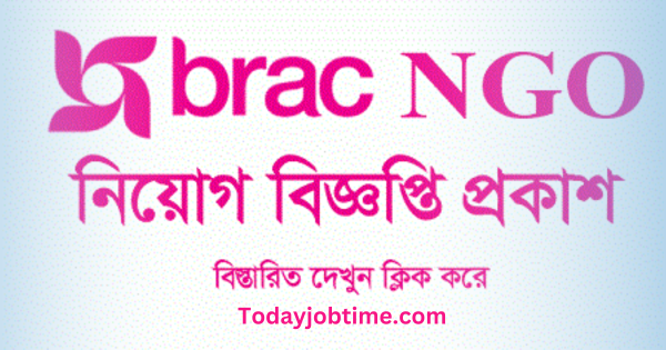 BRAC NGO Job Circular 2024