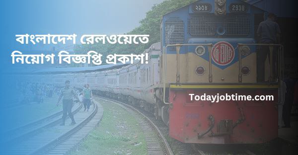 Bangladesh Railway Job Circular 2024