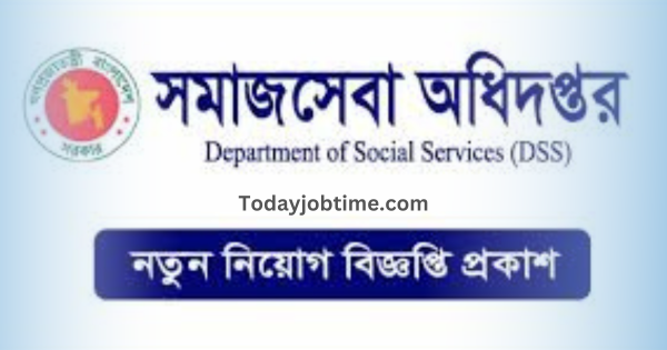 DSS job circular 2024