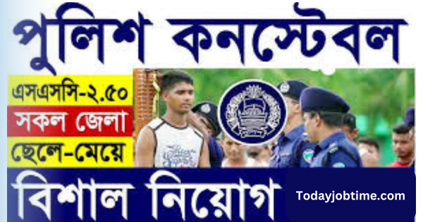 Bangladesh Police Job Circular